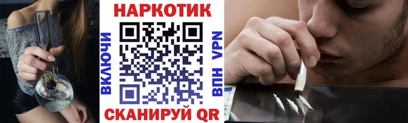 Наркошоп Кувандык ГАШ МАРИХУАНА МЕФ