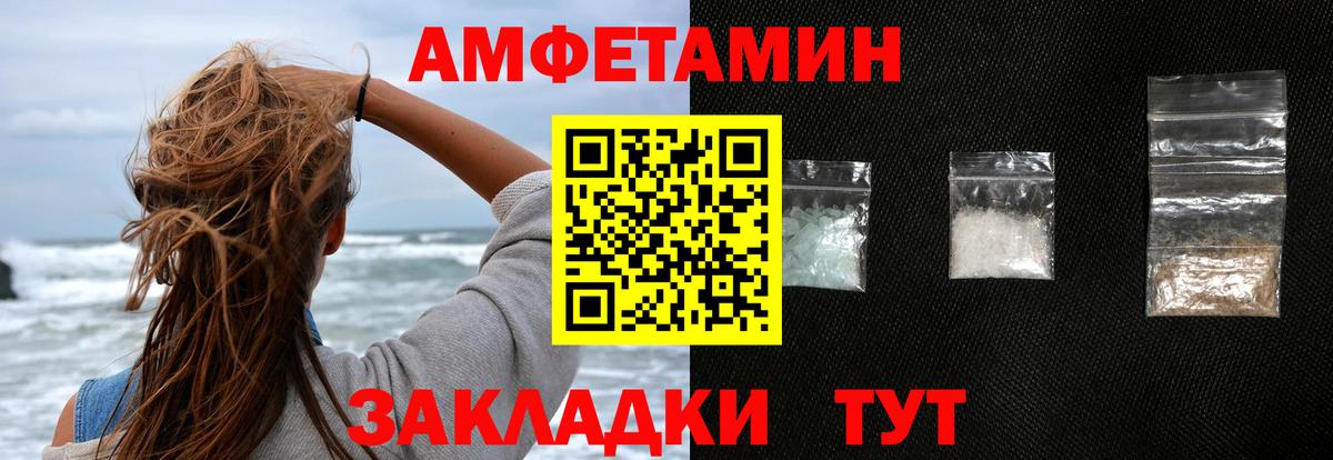 Кувандык  Каннабис  МЕТАМФЕТАМИН  Марихуана  КОКАИН  Гашиш  Вход с VPN  Лсд 25  Где купить  ТГК  Мефедрон  