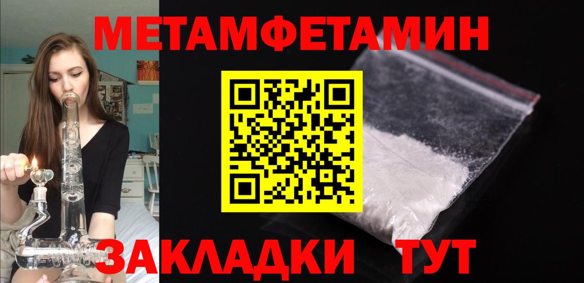 Кувандык  АМФЕТАМИН Розовый  Amphetamine  Вход с VPN 