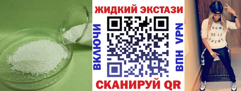 БУТИРАТ оксибутират  hydra ССЫЛКА  Кувандык 
