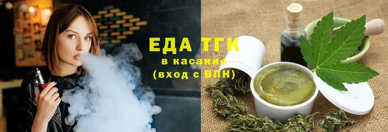 даркнет сайт  Кувандык  Cannafood конопля 