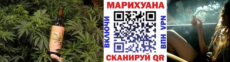 Cannafood конопля  маркетплейс клад  Кувандык 