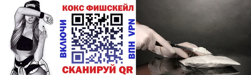 Cocaine VHQ  Кувандык 