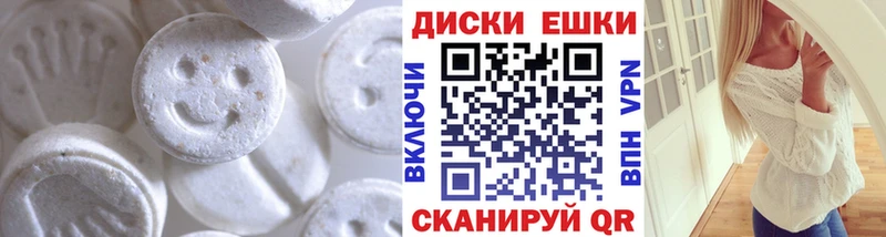 Экстази 99%  Кувандык 