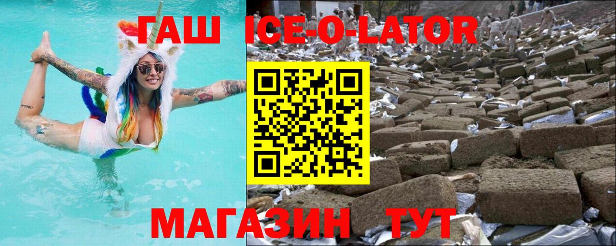 Каннабис  Alpha-PVP  Молли  Кувандык  Марки  Бошки Шишки  Мяу-Мяу  Вход с VPN  Cocaine  КОКАИН  Гашик 