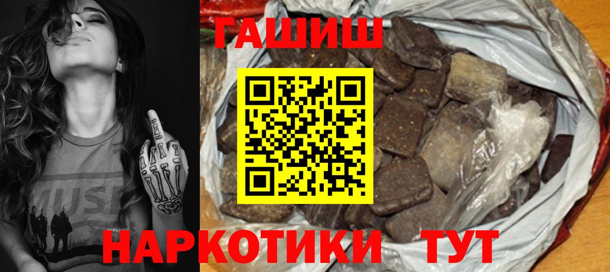 Кувандык  Гашиш убойный  ГАШ индика сатива  Вход с VPN 