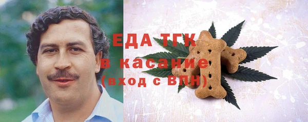 мефедрон мука Остров