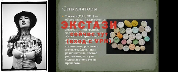 mdma Карпинск