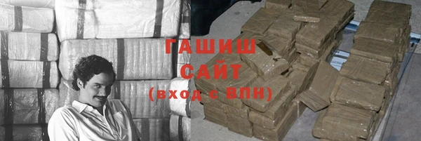 трава Переславль-Залесский