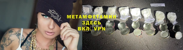 mdma Кинешма