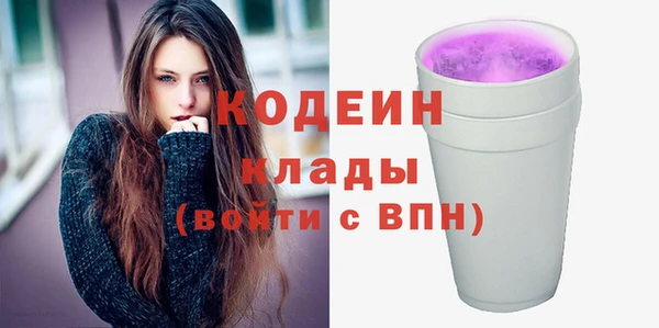 кокаин премиум Пересвет