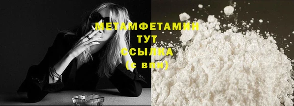 мефедрон мука Остров