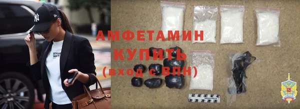 трава Переславль-Залесский