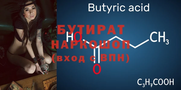 COCAINE Пестово