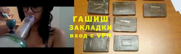 трава Переславль-Залесский