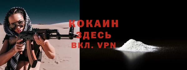 кокаин премиум Пересвет