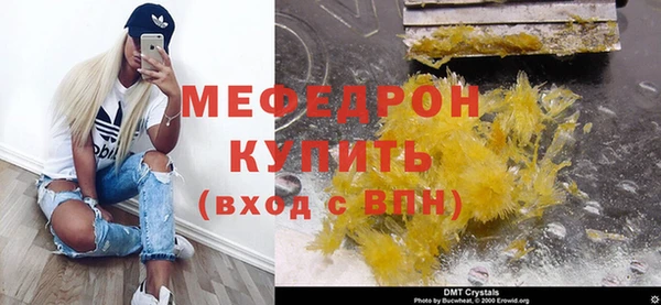 кокс Осинники