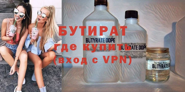 COCAINE Пестово