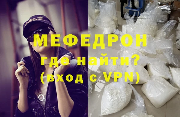кокс Осинники