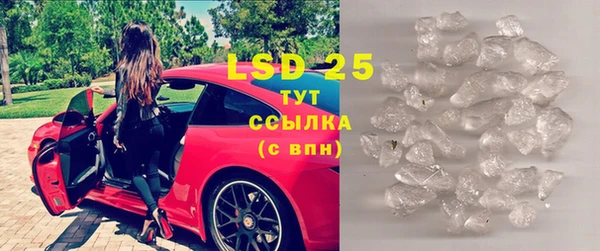 COCAINE Пестово