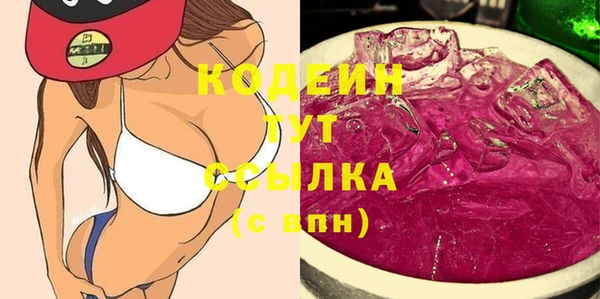 трава Переславль-Залесский