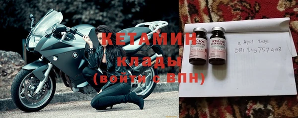 кристаллы Почеп