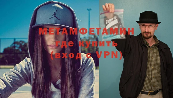 кокаин премиум Пересвет