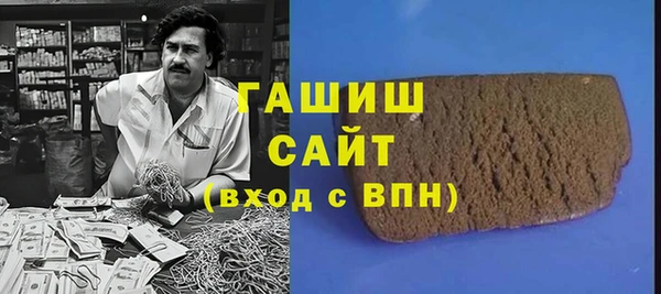 кокаин премиум Пересвет