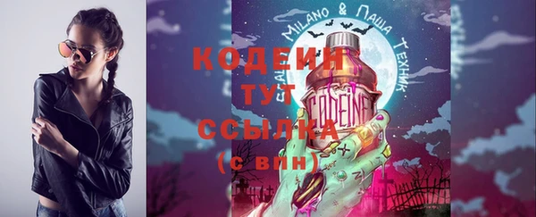мефедрон мука Остров