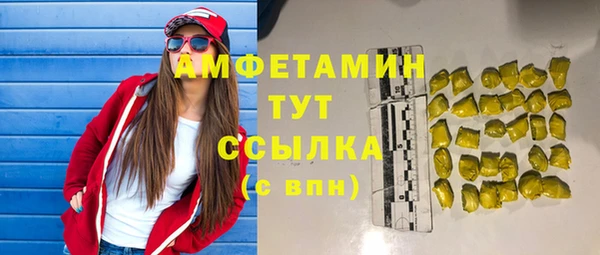 мефедрон мука Остров