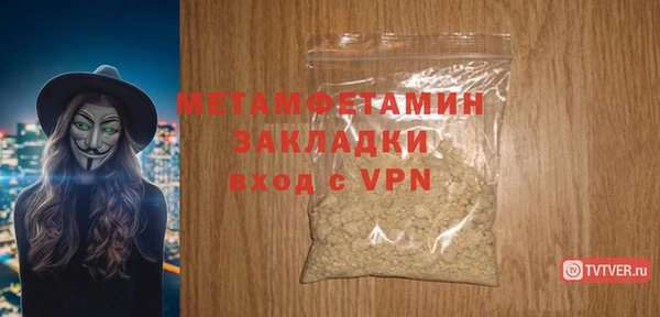 МДПВ Осташков