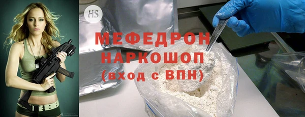 кокс Осинники