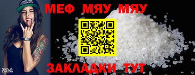 COCAINE Гусиноозёрск