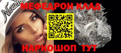 первитин Гусев