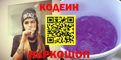 гашик Гусь-Хрустальный
