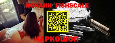 COCAINE Гусиноозёрск