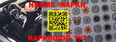 первитин Гусев