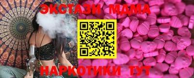 гашик Гусь-Хрустальный