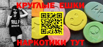 первитин Гусев