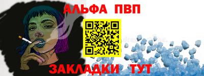 первитин Гусев