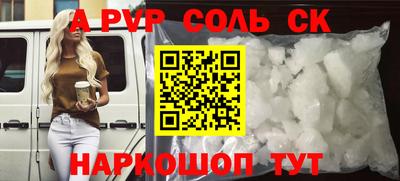 первитин Гусев