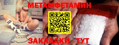 первитин Гусев