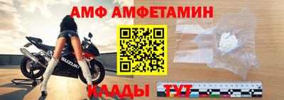 первитин Гусев