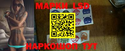 прущий лед Абинск