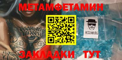гашик Гусь-Хрустальный