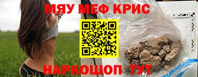 гашик Гусь-Хрустальный