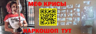 гашик Гусь-Хрустальный