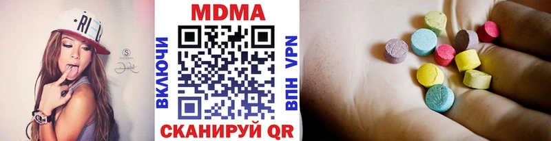 MDMA crystal  цены наркотик  Кувандык 