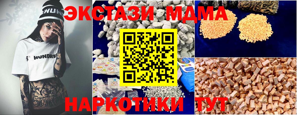 MDMA Кувандык