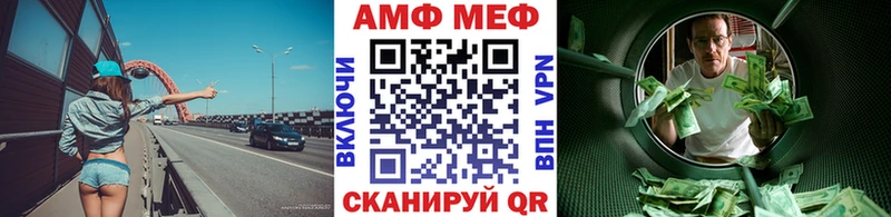 МЕТАМФЕТАМИН винт  купить наркоту  OMG зеркало  Кувандык 